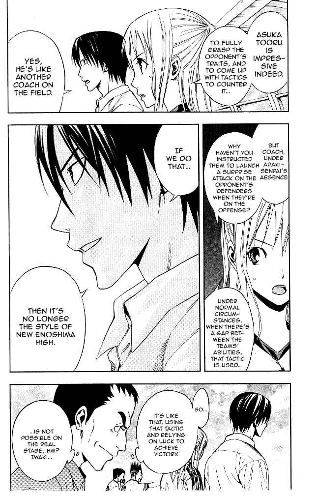 Page 4 Chapter 152 The Knight in the Area