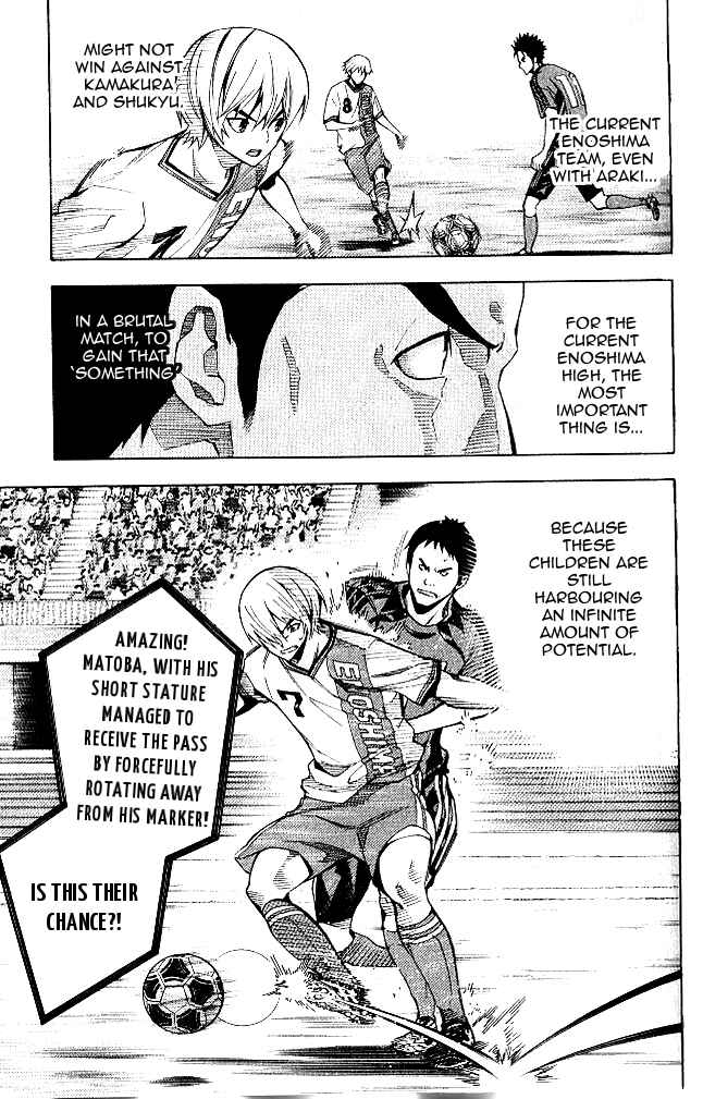Page 5 Chapter 152 The Knight in the Area