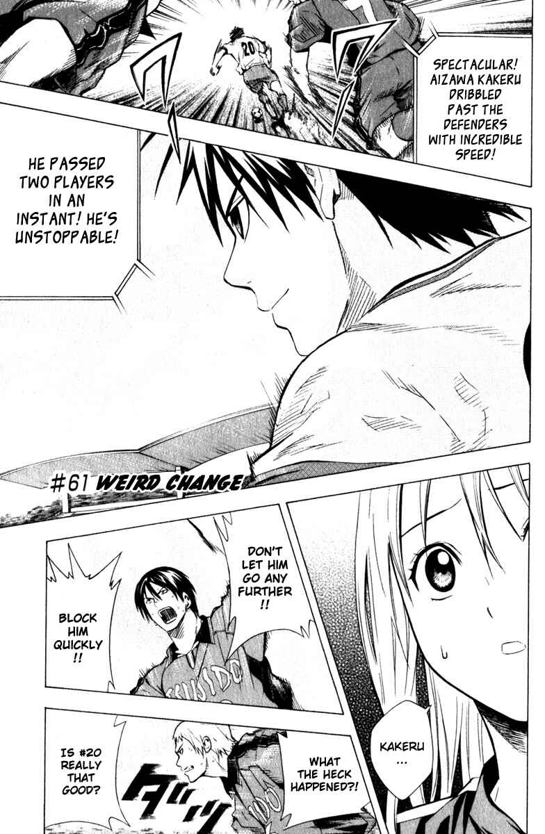 Page 1 Chapter 61 The Knight in the Area