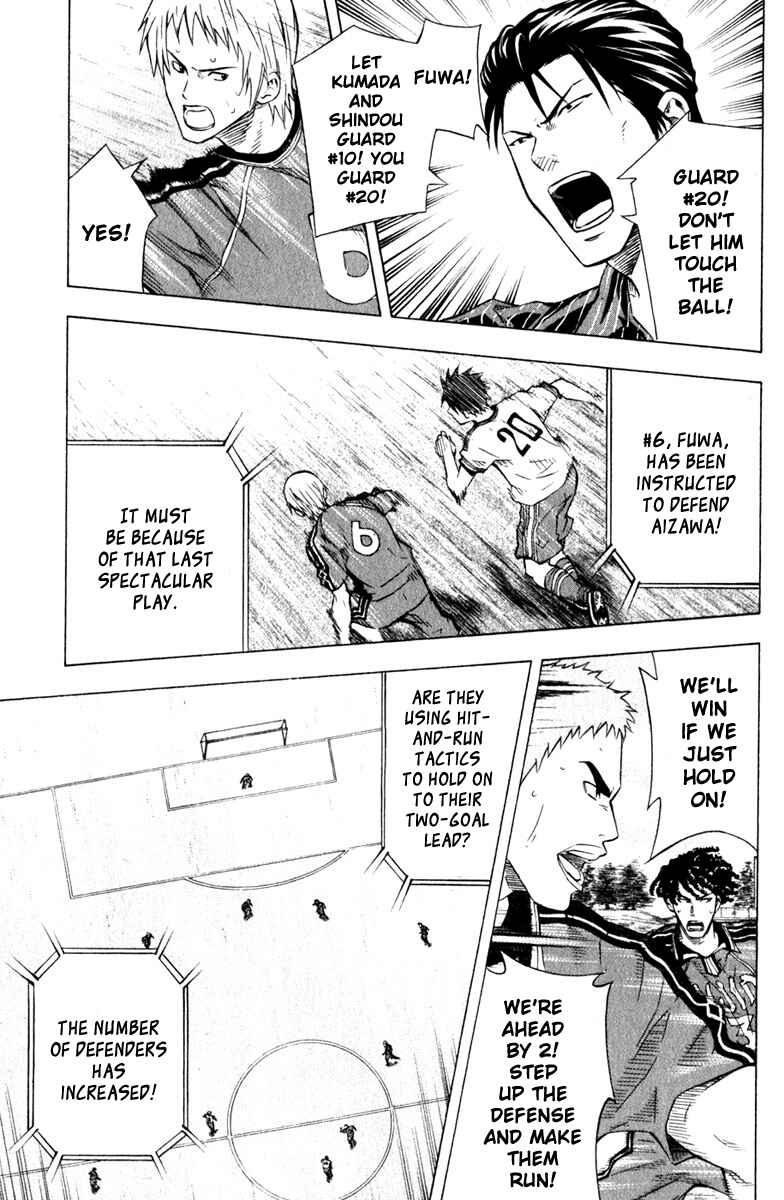 Page 11 Chapter 61 The Knight in the Area