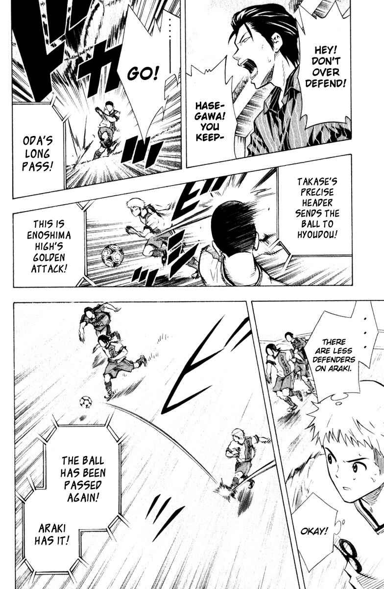 Page 12 Chapter 61 The Knight in the Area