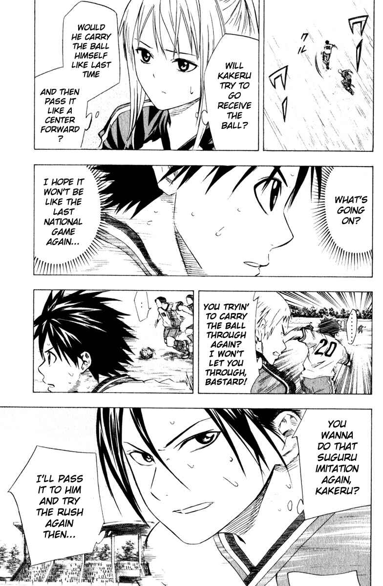 Page 13 Chapter 61 The Knight in the Area