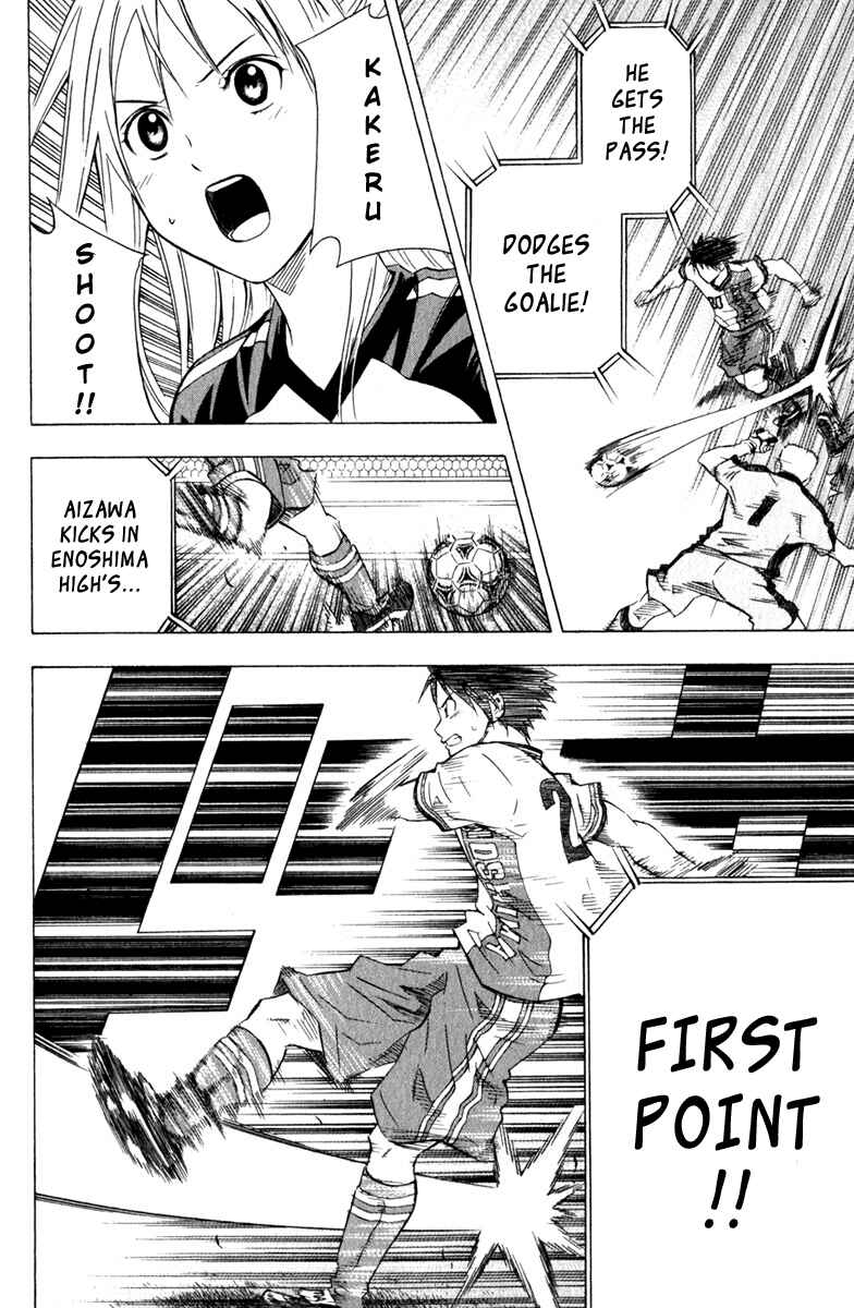 Page 18 Chapter 61 The Knight in the Area