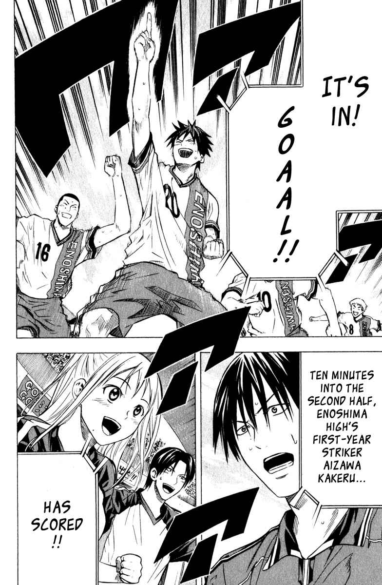 Page 20 Chapter 61 The Knight in the Area