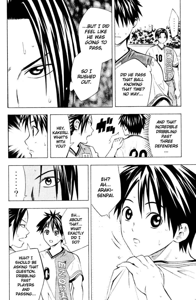 Page 8 Chapter 61 The Knight in the Area