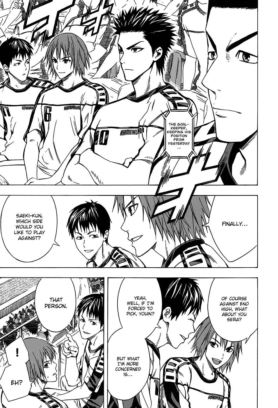 Page 15 Chapter 98 The Knight in the Area