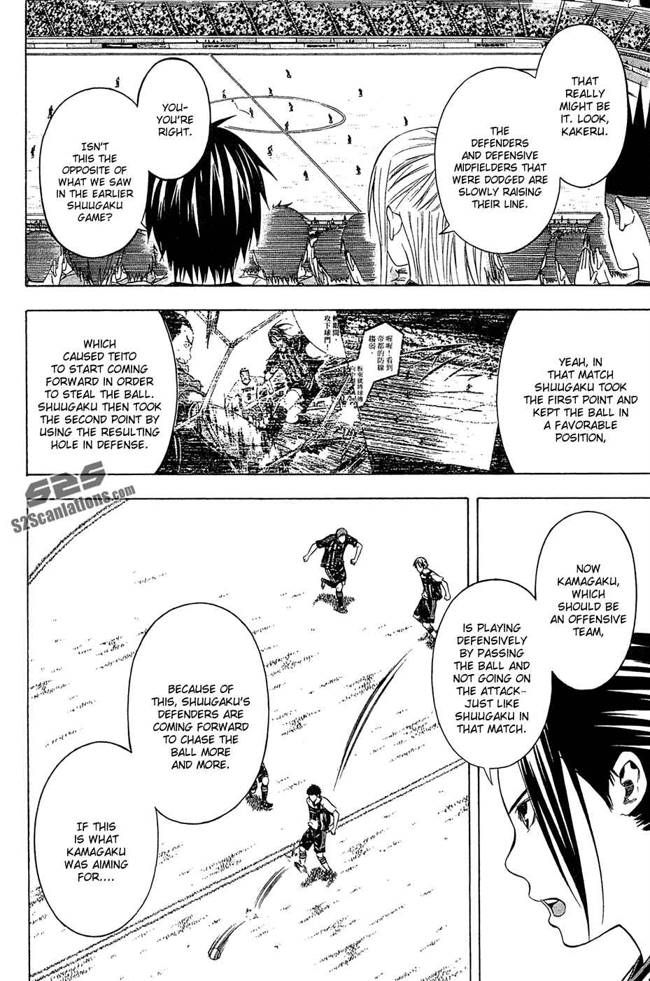 Page 10 Chapter 123 The Knight in the Area