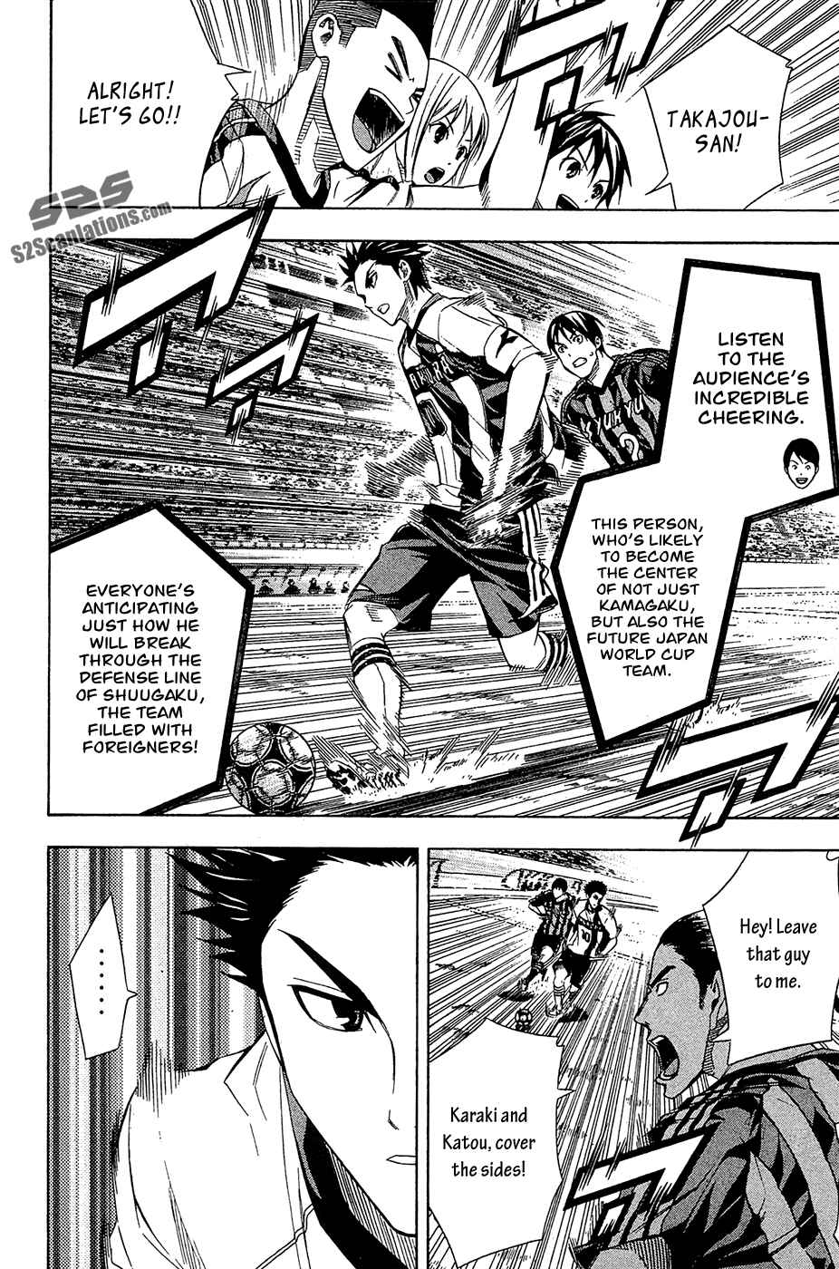 Page 8 Chapter 123 The Knight in the Area
