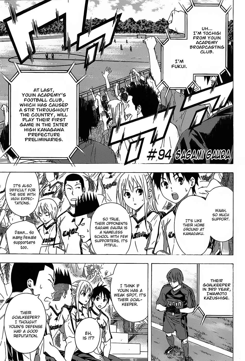 Page 1 Chapter 94 The Knight in the Area