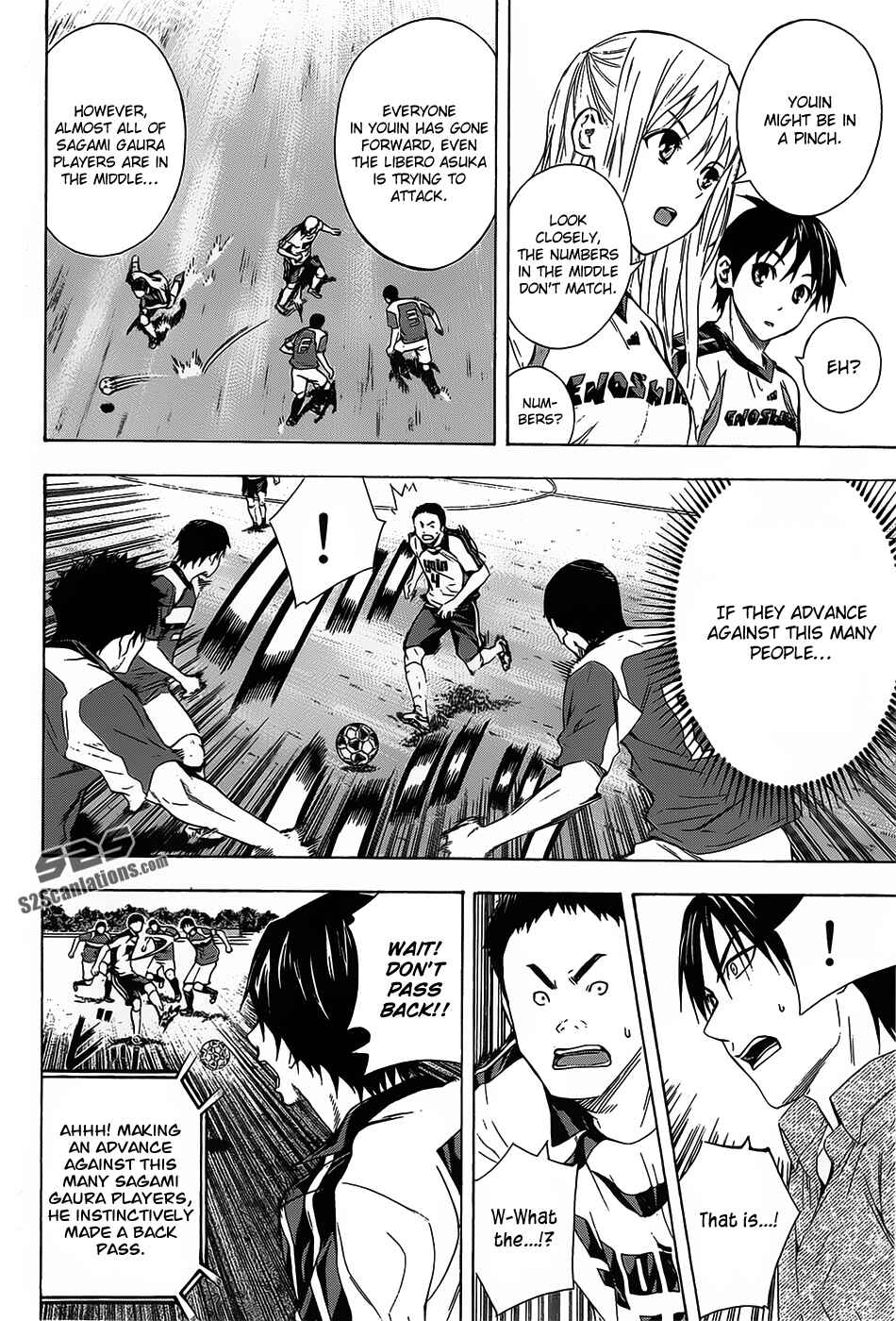 Page 10 Chapter 94 The Knight in the Area