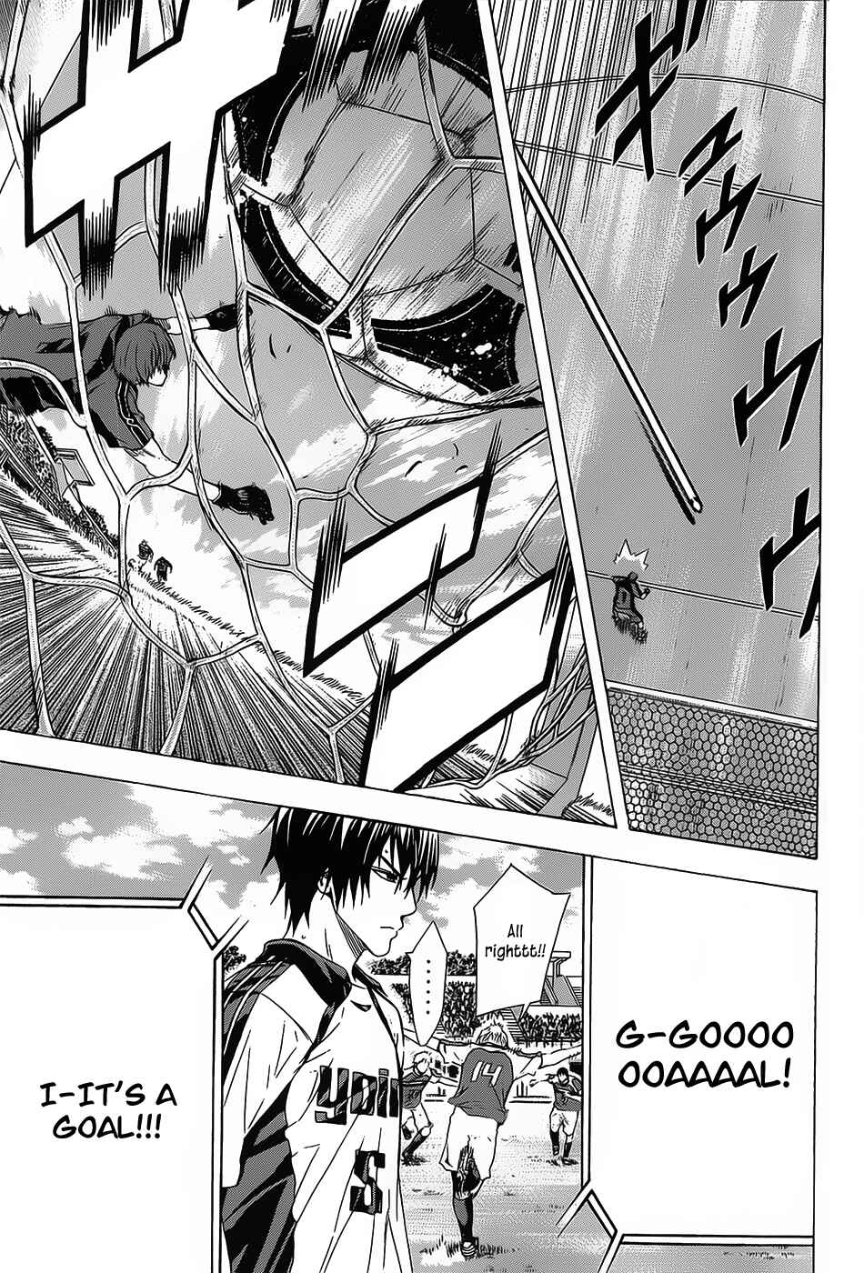 Page 17 Chapter 94 The Knight in the Area