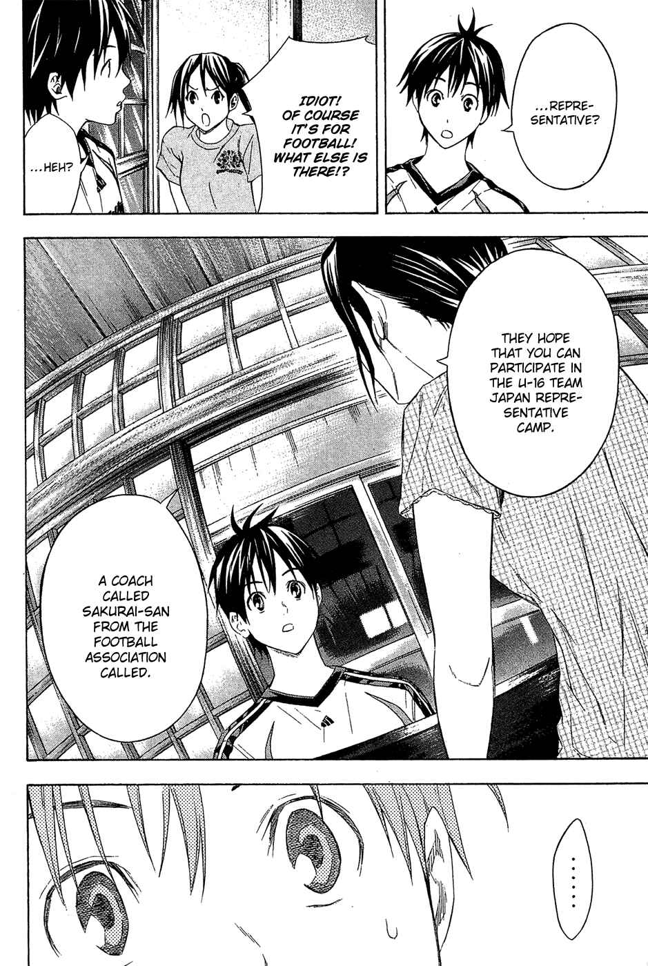 Page 18 Chapter 126 The Knight in the Area