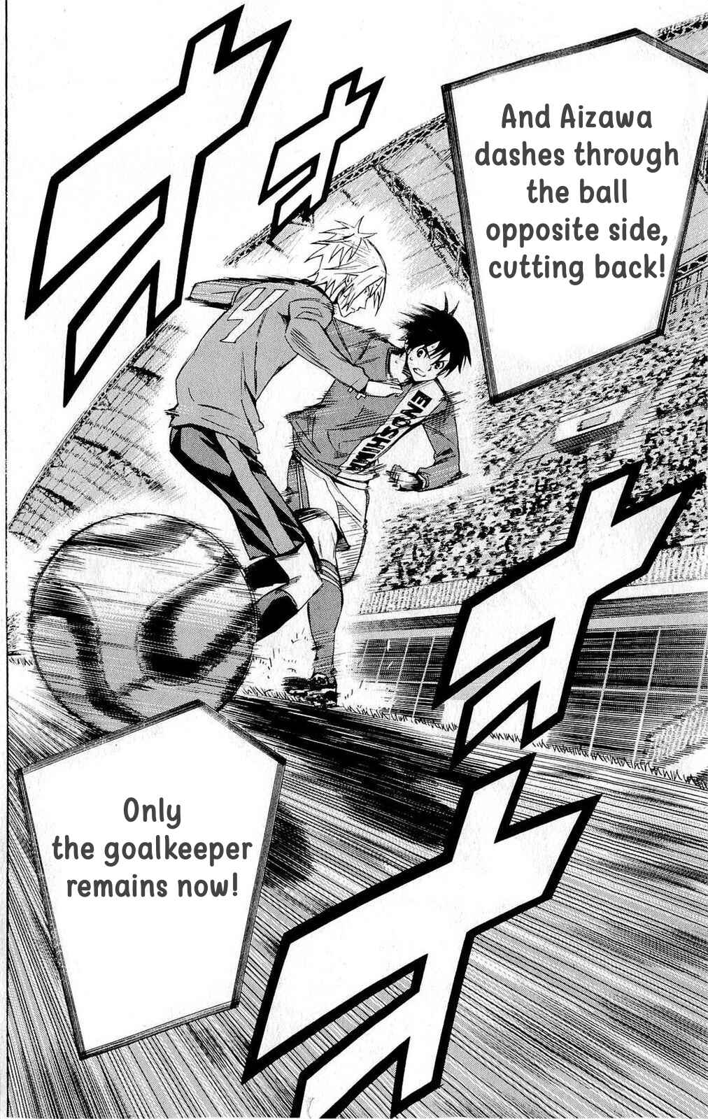 Page 20 Chapter 215 The Knight in the Area