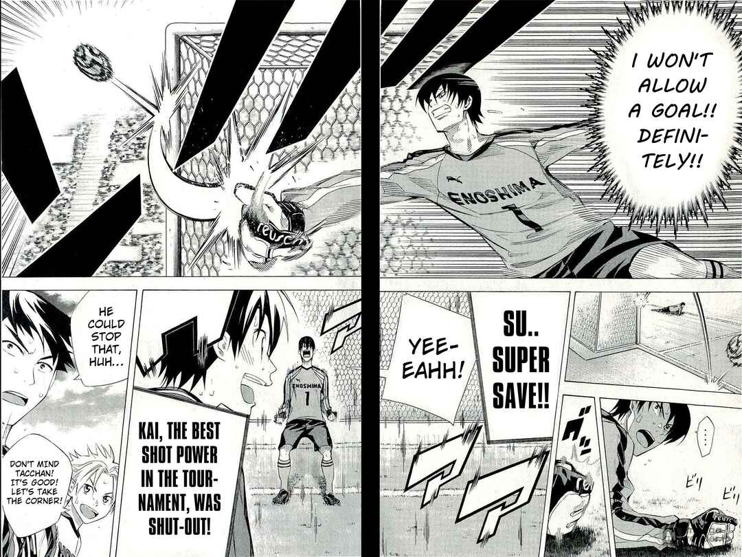 Page 16 Chapter 243 The Knight in the Area