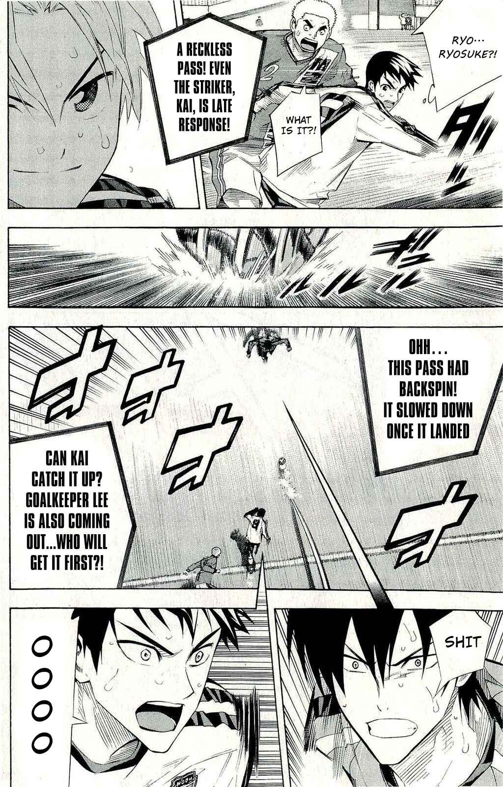 Page 6 Chapter 243 The Knight in the Area