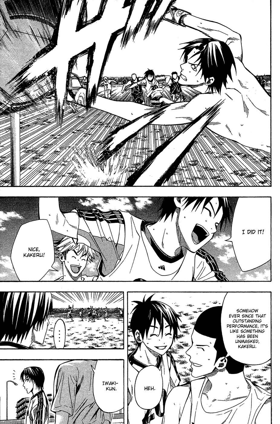 Page 11 Chapter 118 The Knight in the Area
