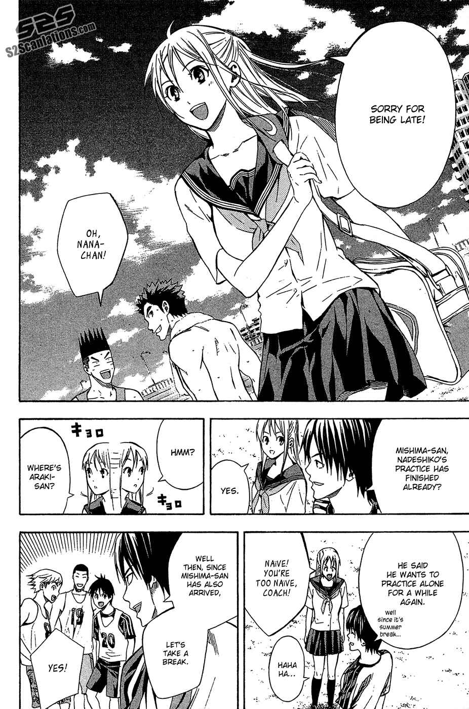 Page 18 Chapter 118 The Knight in the Area
