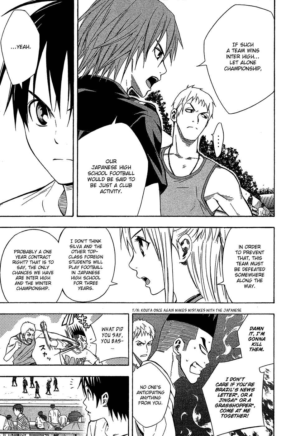 Page 3 Chapter 118 The Knight in the Area