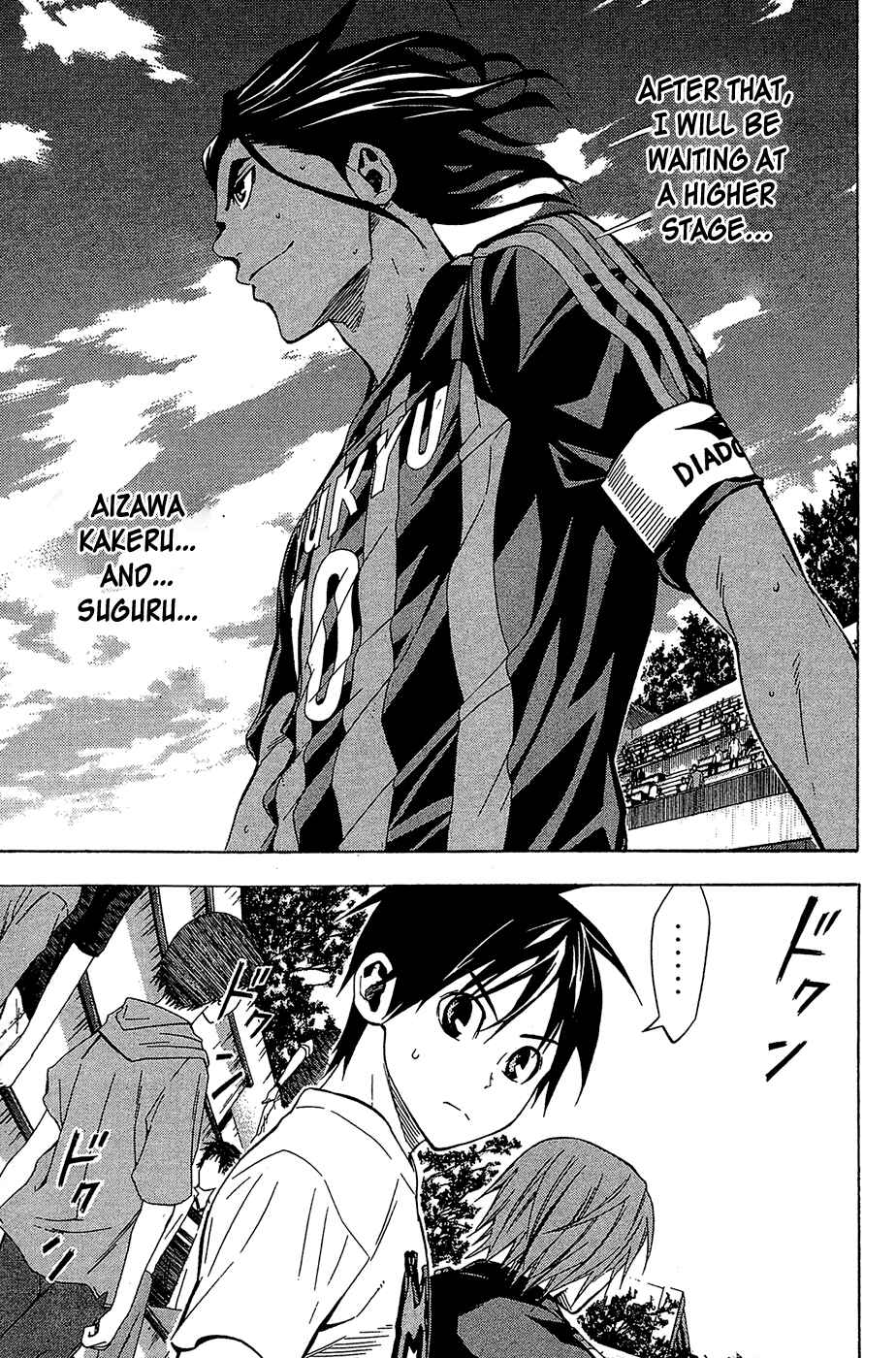 Page 5 Chapter 118 The Knight in the Area