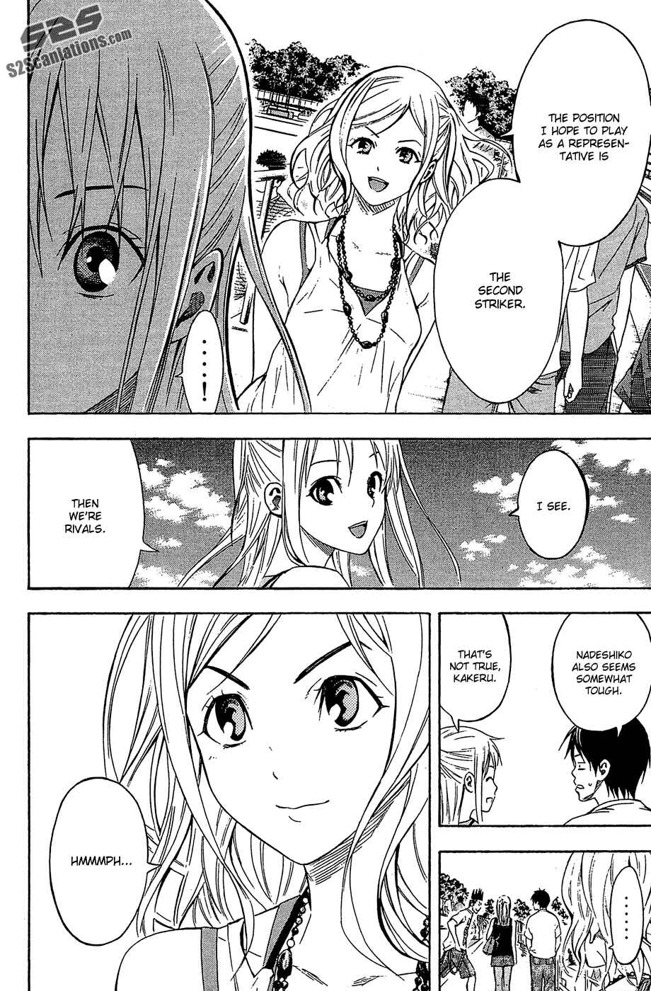 Page 8 Chapter 118 The Knight in the Area