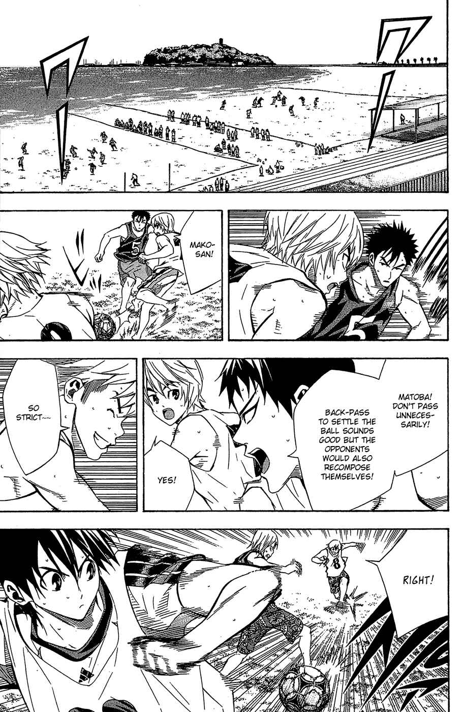 Page 9 Chapter 118 The Knight in the Area