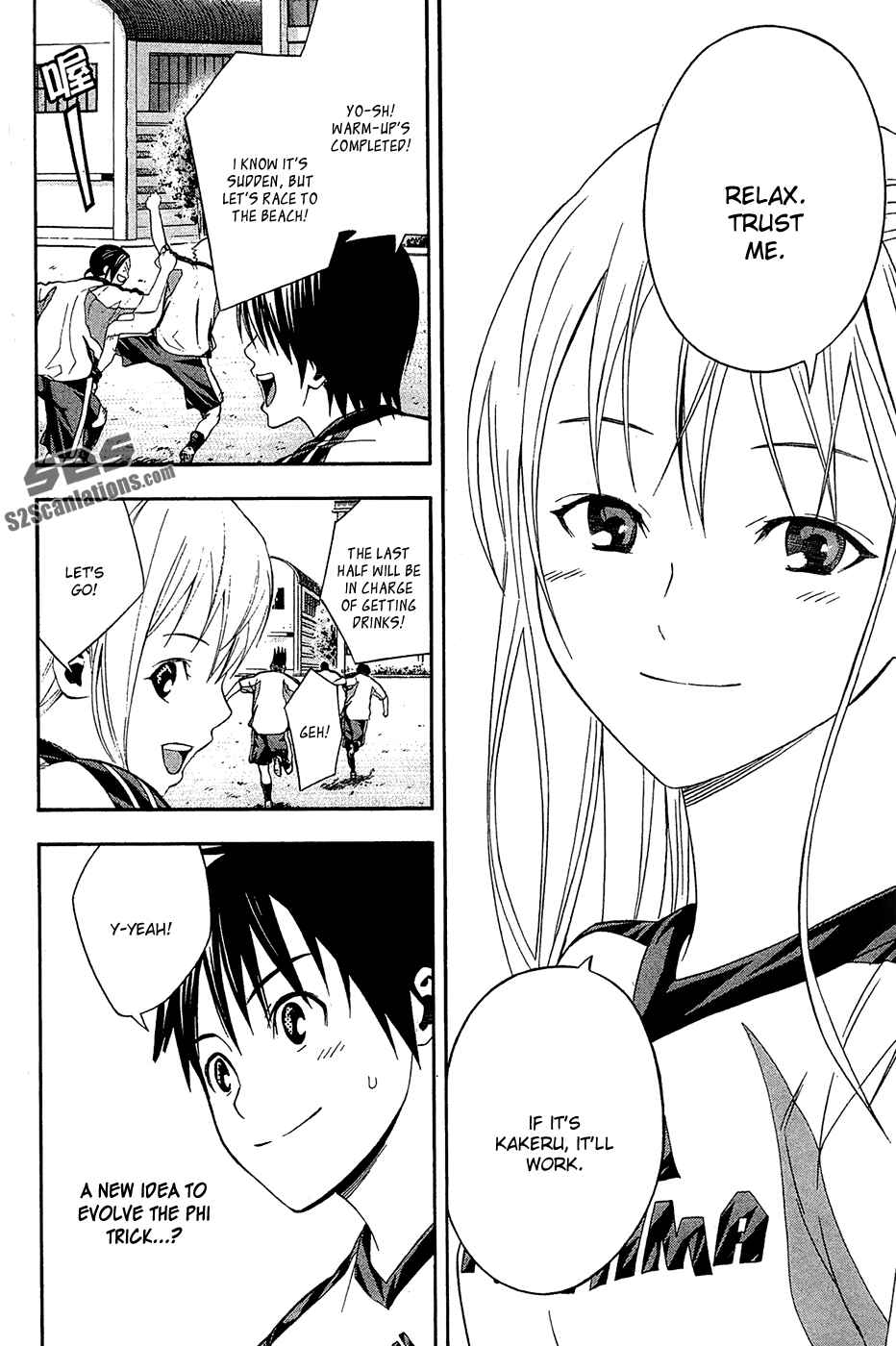 Page 10 Chapter 132 The Knight in the Area