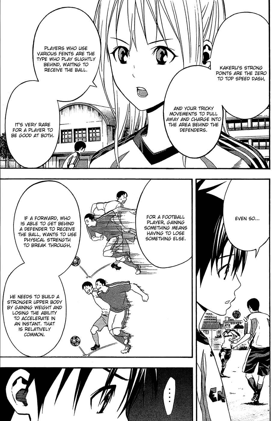 Page 7 Chapter 132 The Knight in the Area