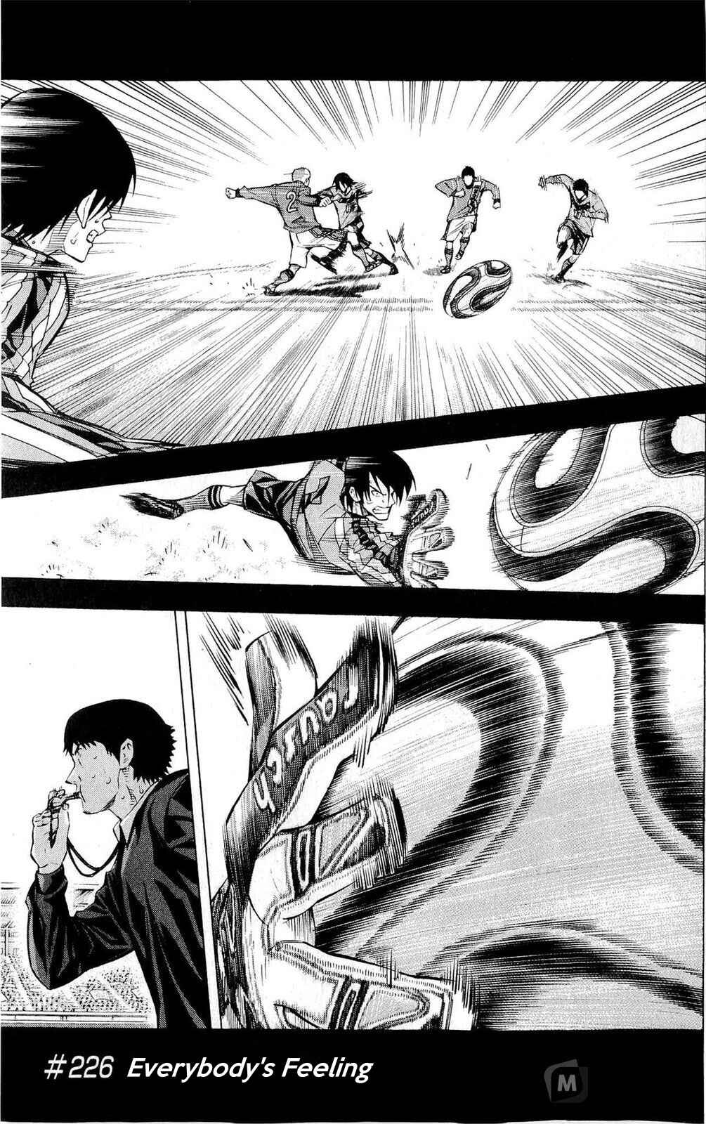 Page 1 Chapter 226 The Knight in the Area