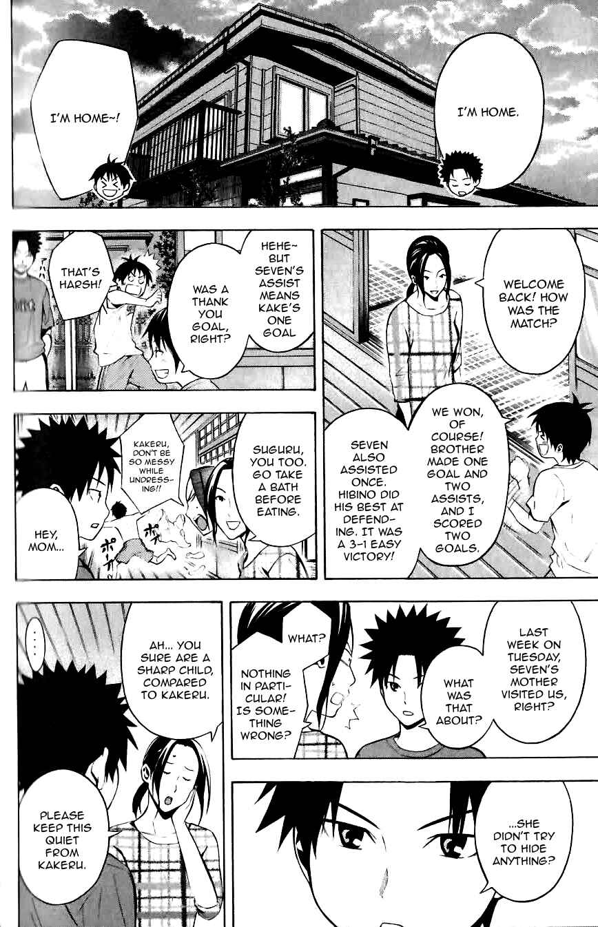 Page 11 Chapter 149.5 The Knight in the Area