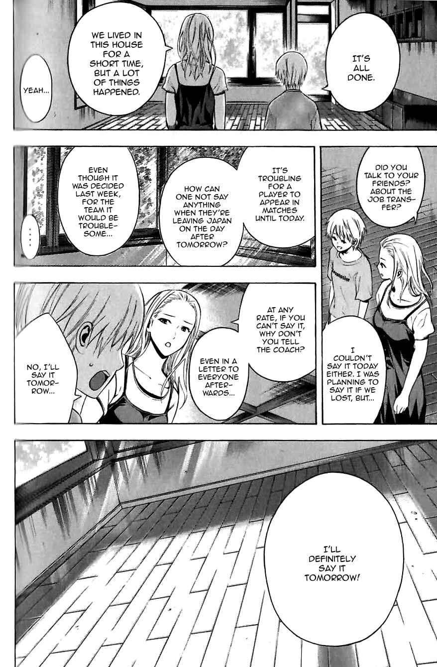 Page 13 Chapter 149.5 The Knight in the Area