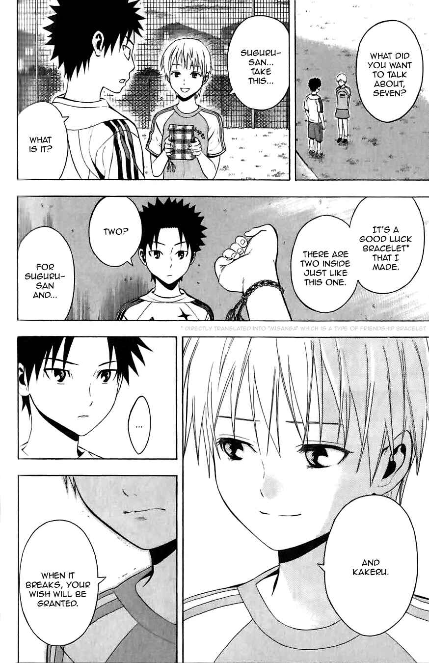 Page 17 Chapter 149.5 The Knight in the Area