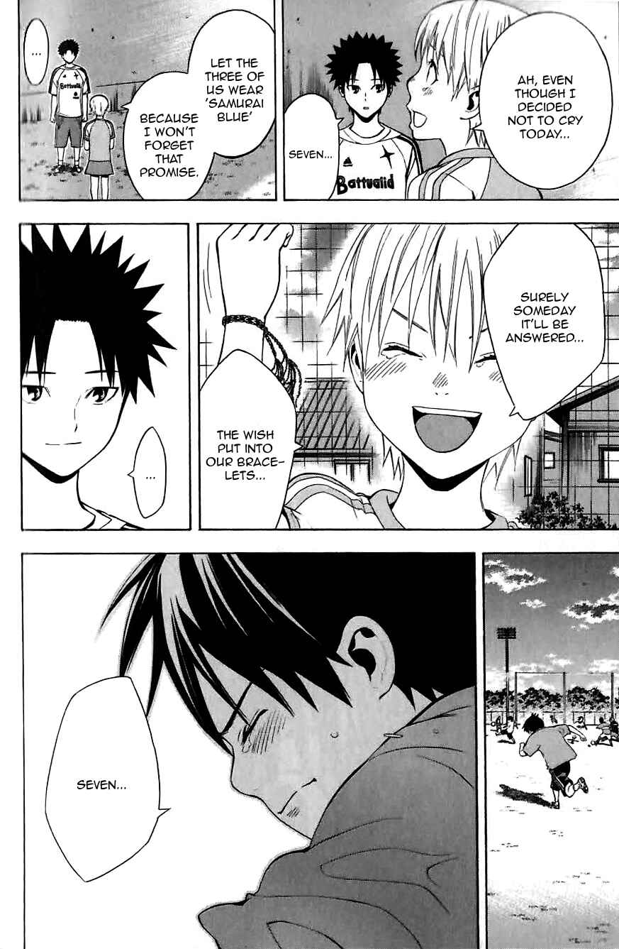 Page 19 Chapter 149.5 The Knight in the Area