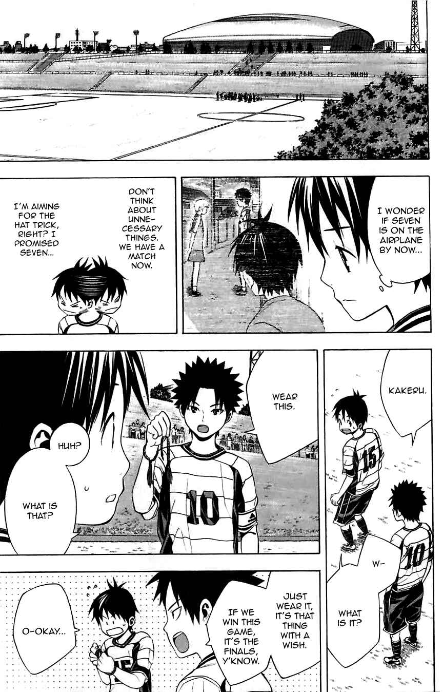 Page 20 Chapter 149.5 The Knight in the Area