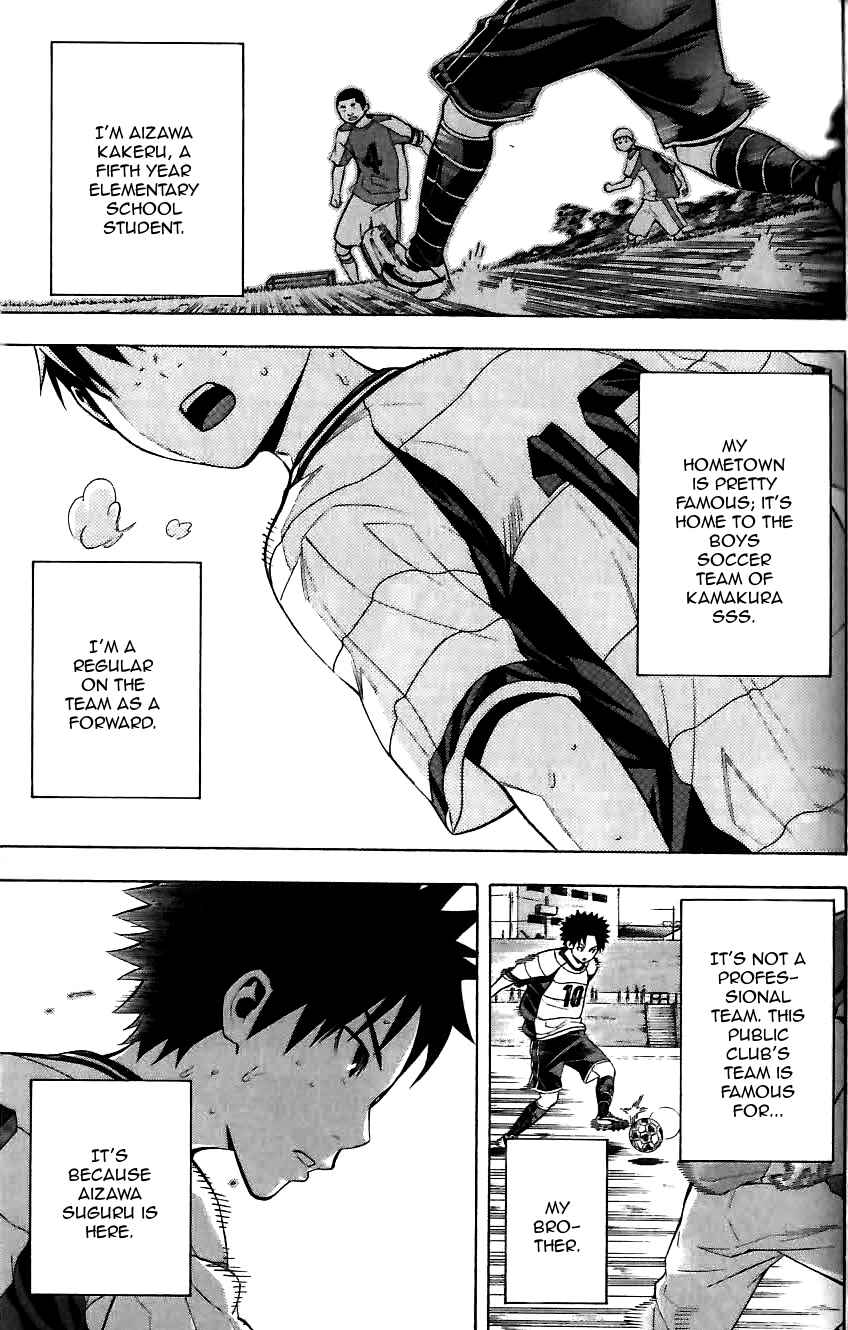 Page 3 Chapter 149.5 The Knight in the Area