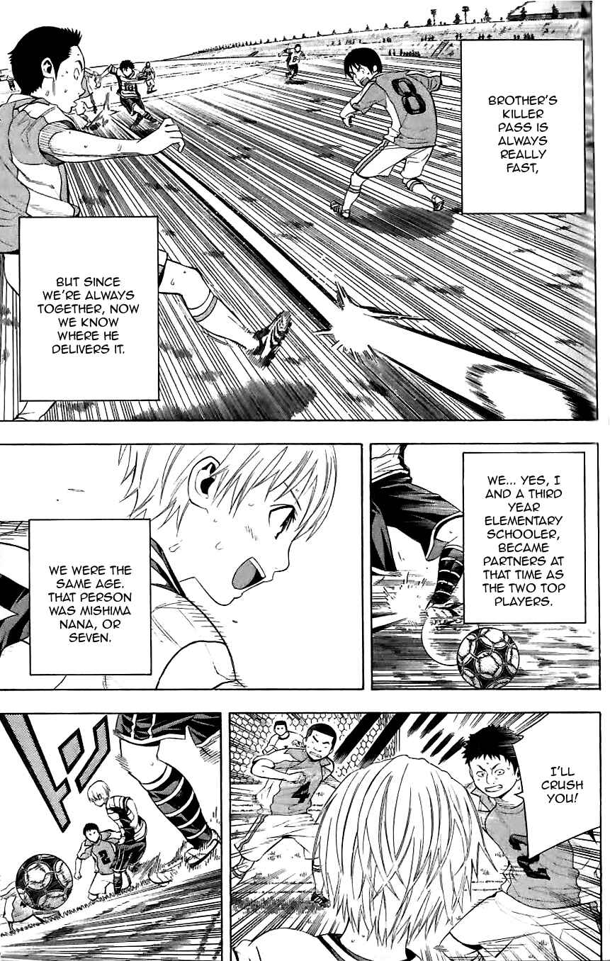 Page 5 Chapter 149.5 The Knight in the Area
