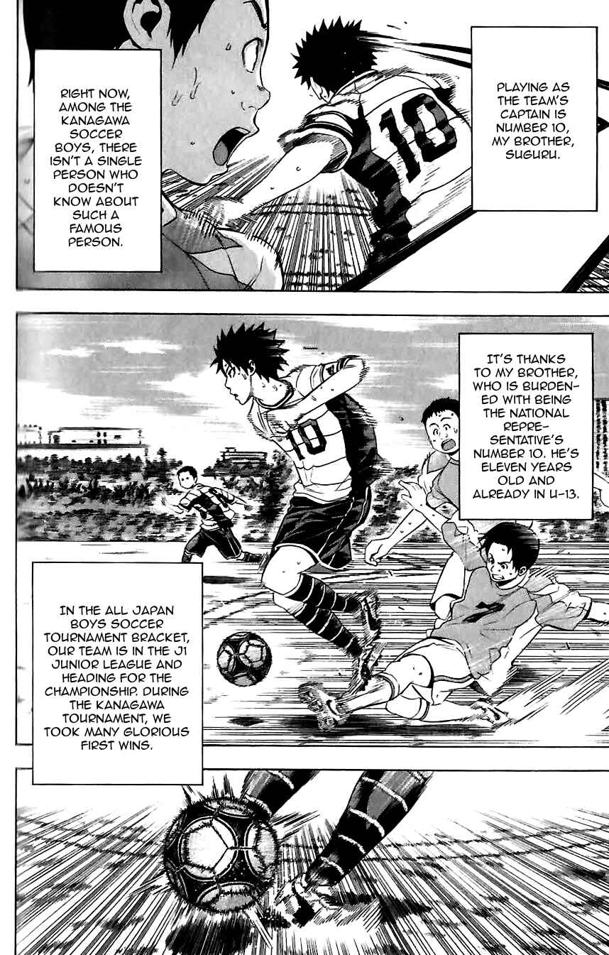 Page 6 Chapter 149.5 The Knight in the Area