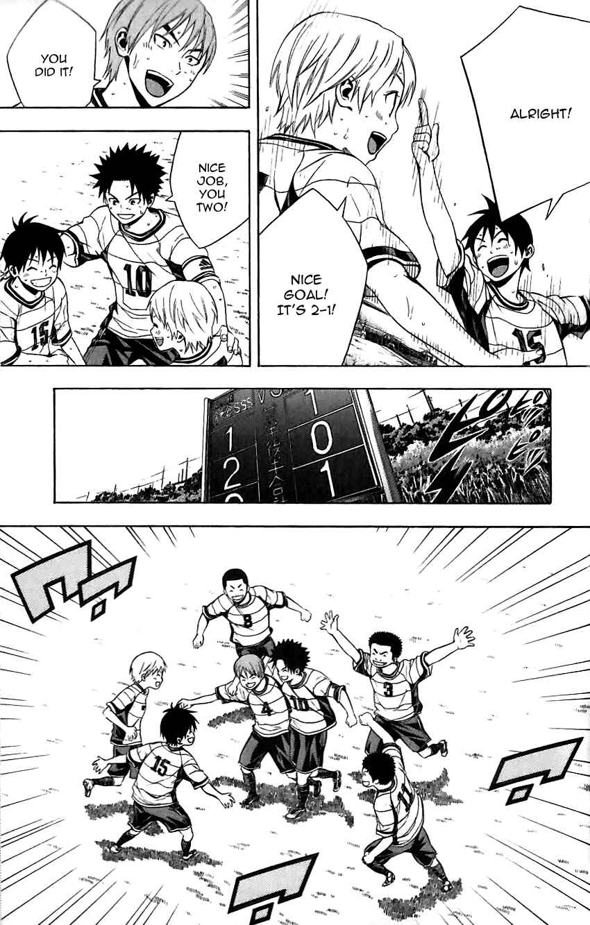 Page 8 Chapter 149.5 The Knight in the Area