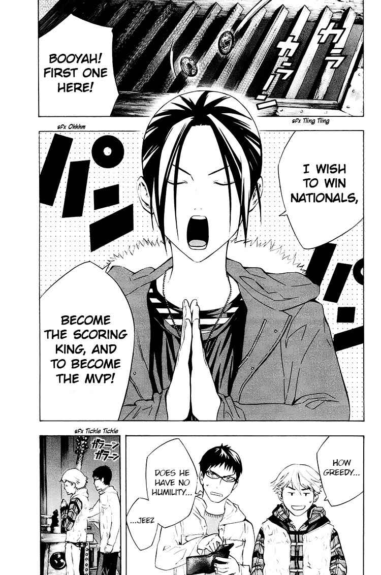 Page 11 Chapter 196 The Knight in the Area