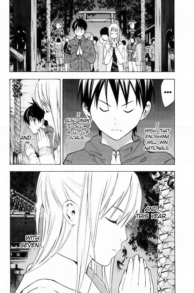 Page 14 Chapter 196 The Knight in the Area