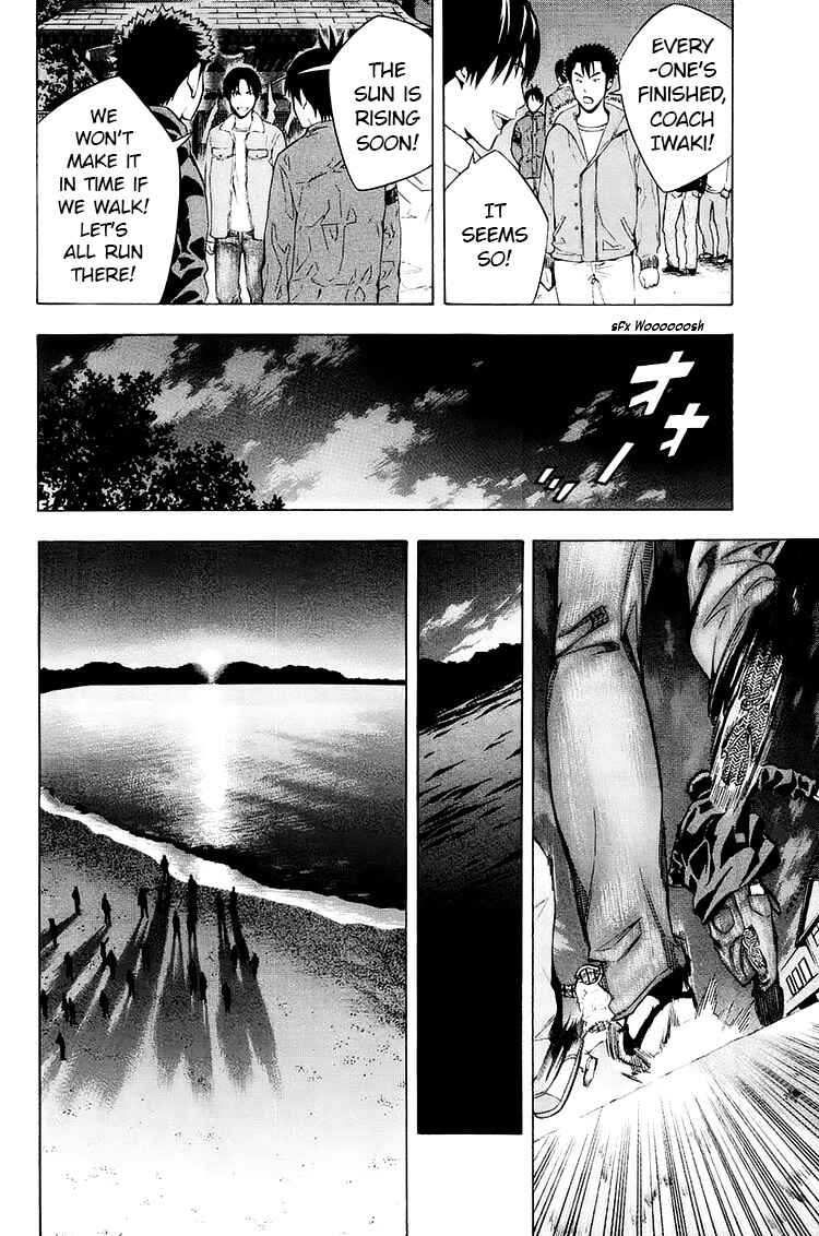Page 16 Chapter 196 The Knight in the Area