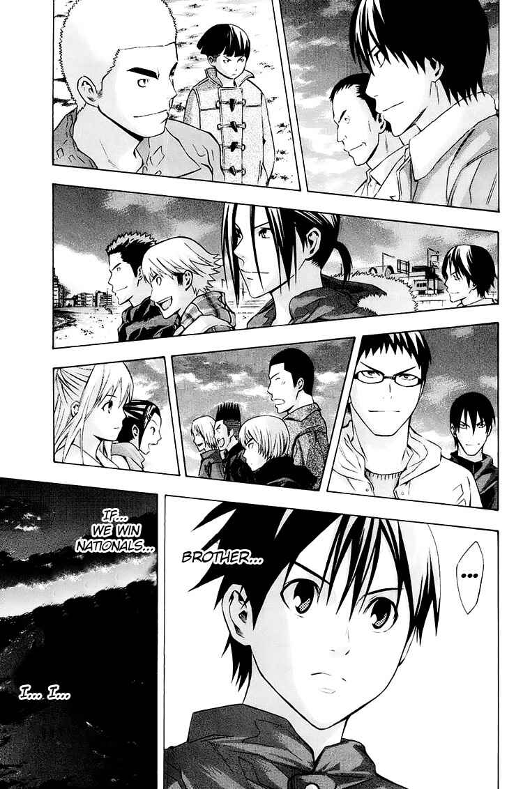 Page 17 Chapter 196 The Knight in the Area