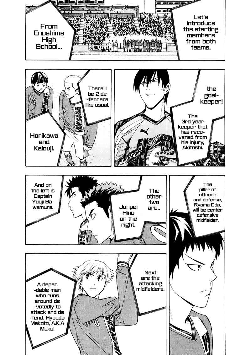 Page 20 Chapter 196 The Knight in the Area