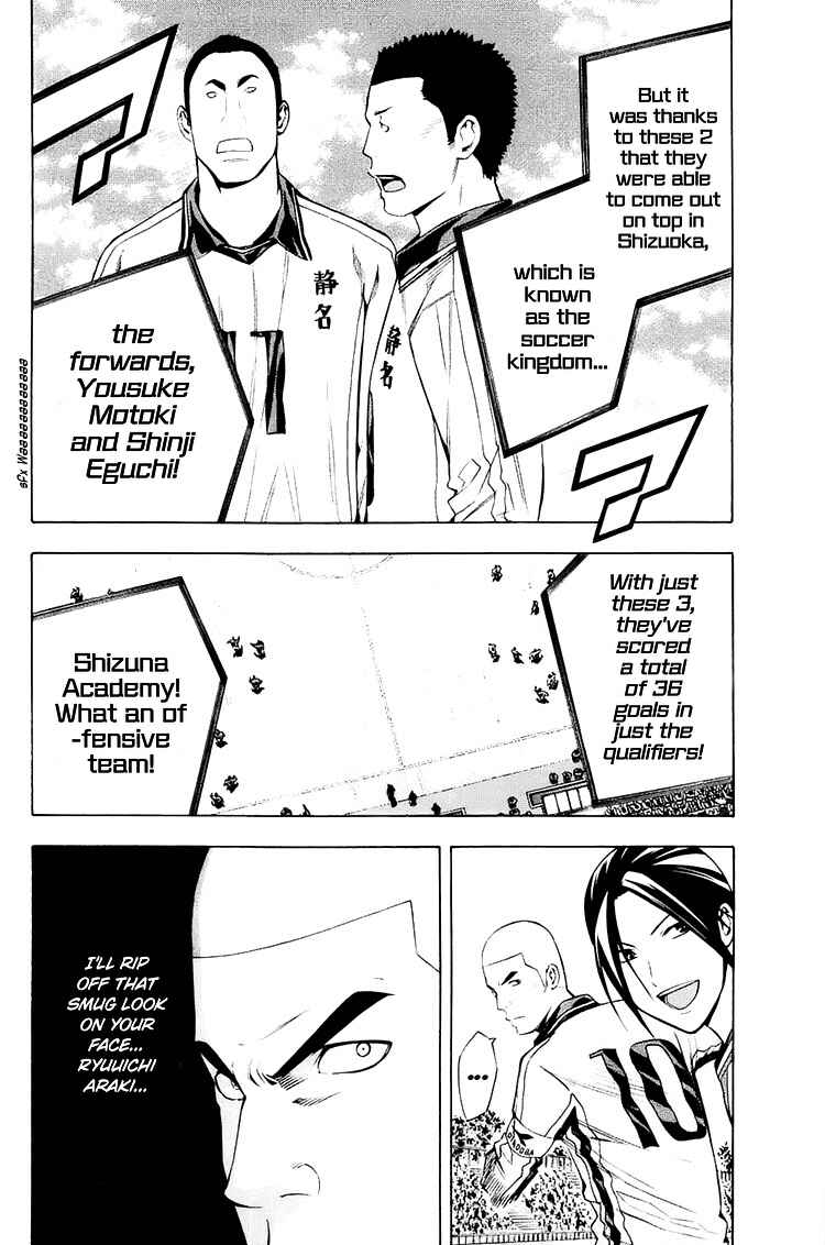 Page 23 Chapter 196 The Knight in the Area