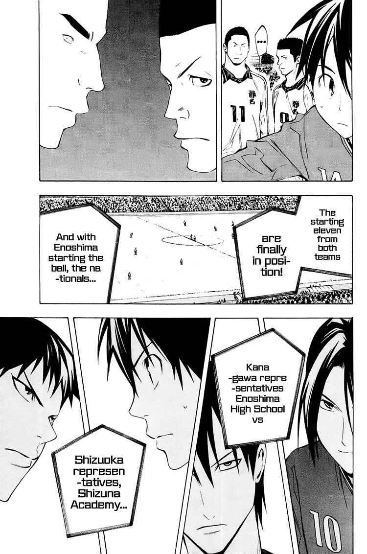 Page 24 Chapter 196 The Knight in the Area