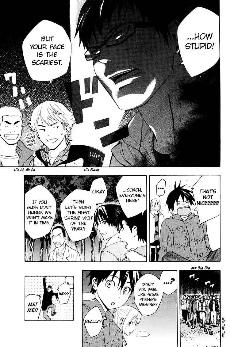 Page 9 Chapter 196 The Knight in the Area