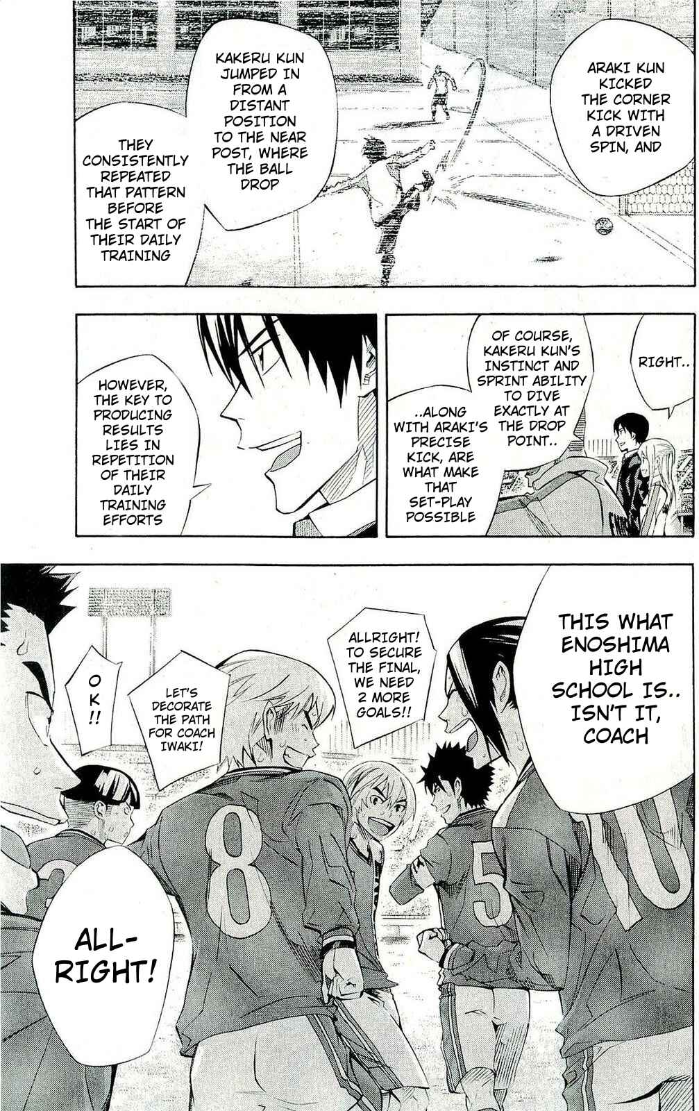 Page 3 Chapter 242 The Knight in the Area
