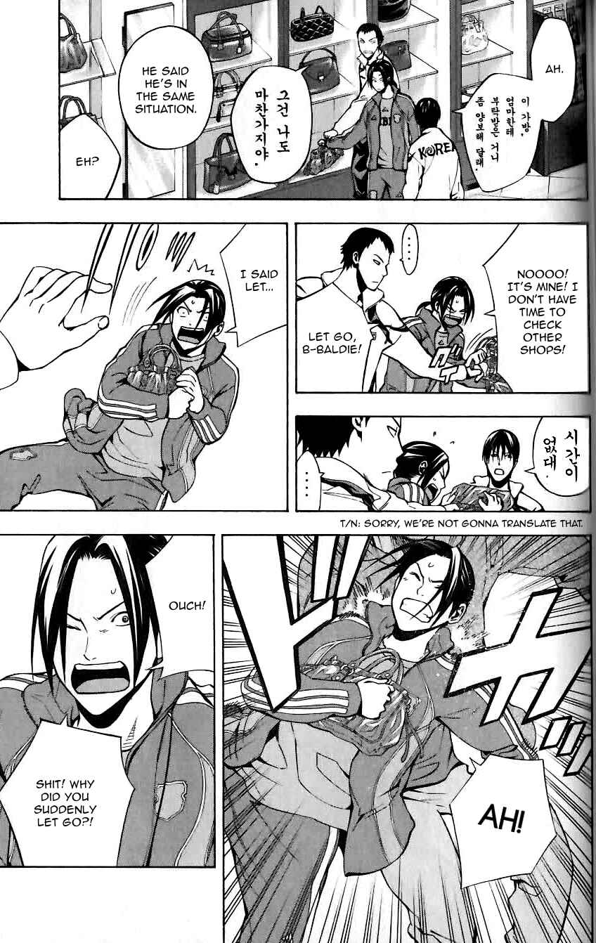 Page 17 Chapter 149 The Knight in the Area