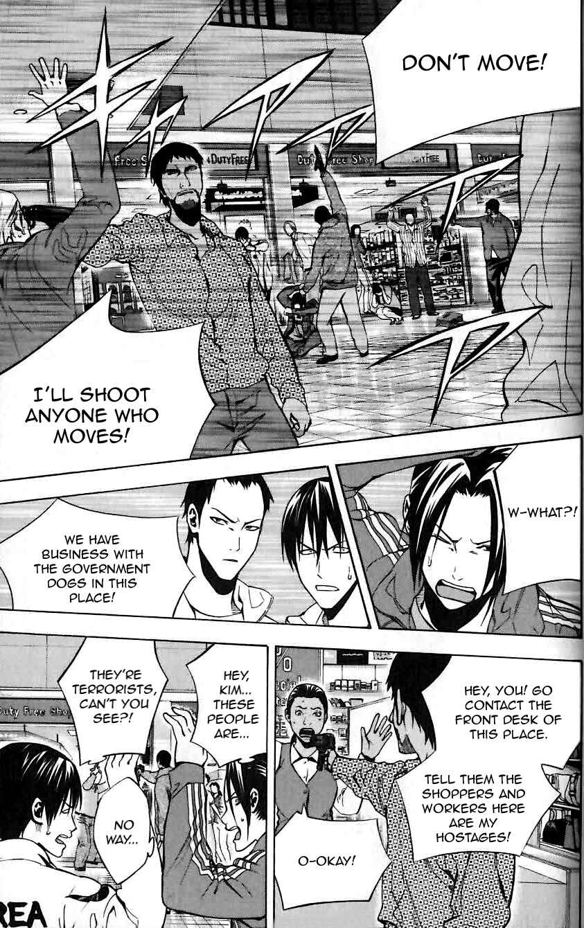 Page 19 Chapter 149 The Knight in the Area
