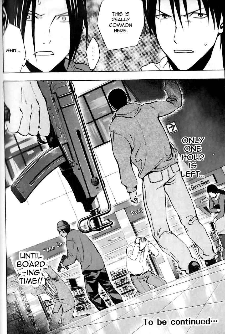 Page 20 Chapter 149 The Knight in the Area