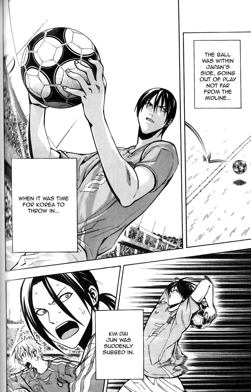 Page 3 Chapter 149 The Knight in the Area